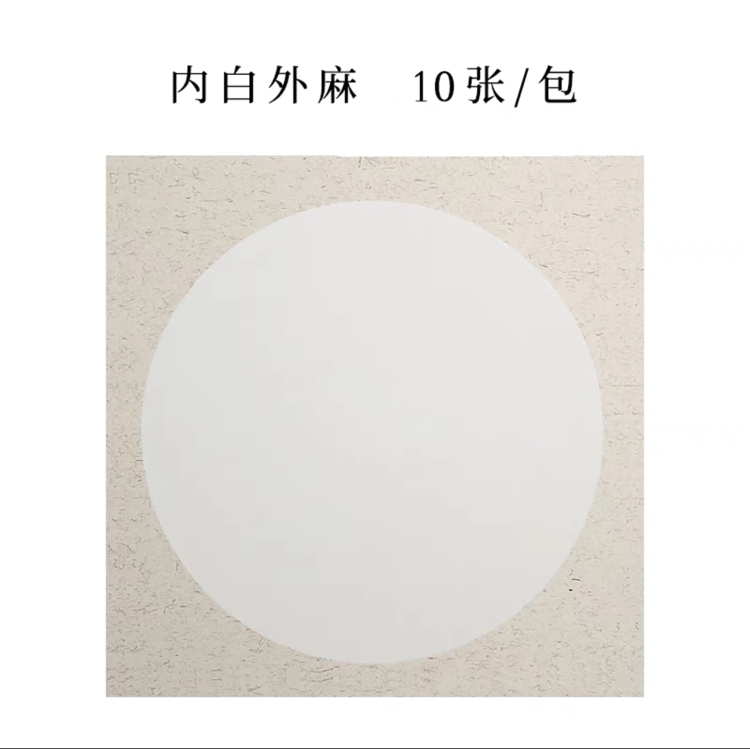 둥근 두꺼워진 25*27 내부 흰색 및 외부 대마(1개 구매 시 20개 무료) - Shengxuan