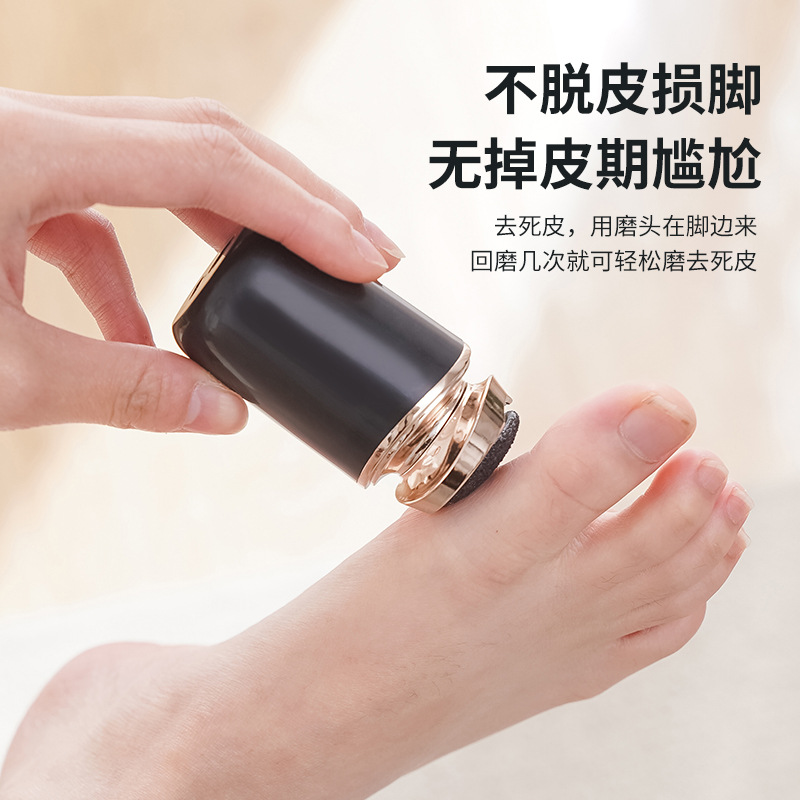 New Wireless Convenient Electric Foot File Callus Remover Pedicure Tool Home Use Dead Skin Exfoliating Foot Scraper