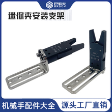�Cе������A�߹̶����b֧��MINI-A/B/Cƽ��ֱ�ǿ��{��Ƕȹ̶��K