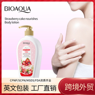 ȫӢ��BIOAOUA��ݮ�������B���w�� �̝��������w��羳���Q���l