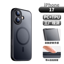 �m���O��17ProMax�����֙C���w��iPhone17E�¿�17Pro��ˤ�֙C����