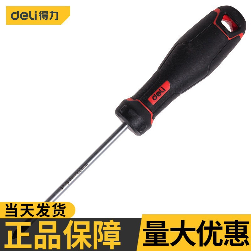 К溝др screwdriver, универсальный сильный магнит для ремонта, оптом
