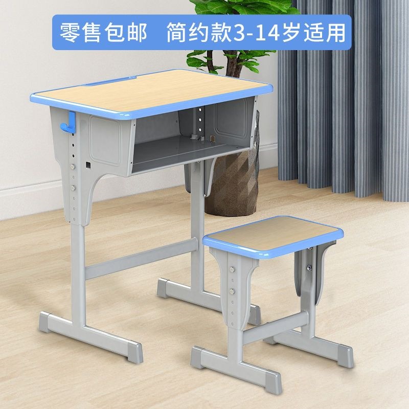 零售包邮课桌椅学校书桌培训辅导桌儿童学习桌套装家用写字作业桌