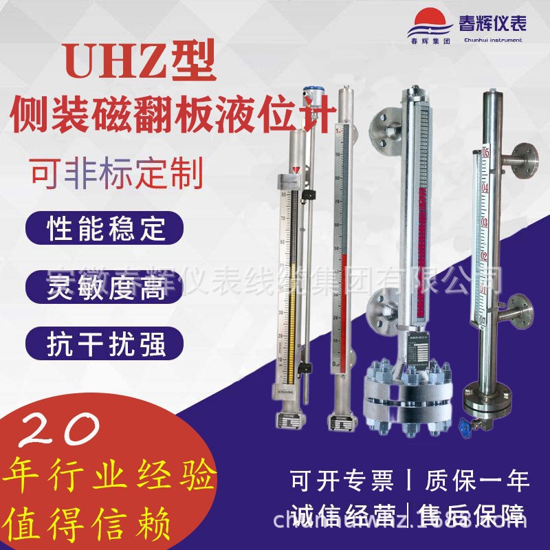 CN215 有机玻璃管液位计  磁翻板液位计