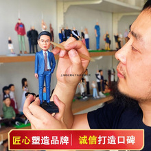 泥人真人日常软陶人偶粘土捏泥人蜡像公仔泥塑结婚礼物q版手办