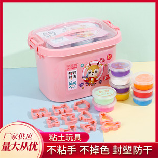 �׃��@��ͯ�������̫�������b DIY�ֹ�����36ɫ�����䳬�pճ��