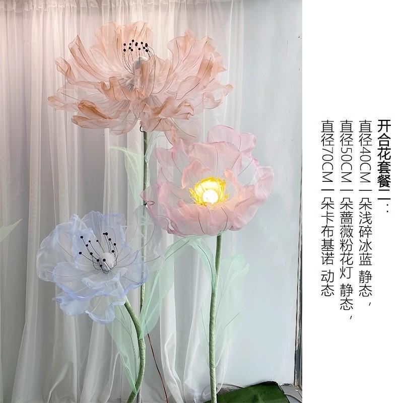 大型電動機械式開閉フラワーライトクリスマスディスプレイ小道具装飾ショッピングモール造花床直販|undefined