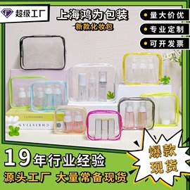 收纳袋收纳包;其他塑料薄膜;玩具收纳