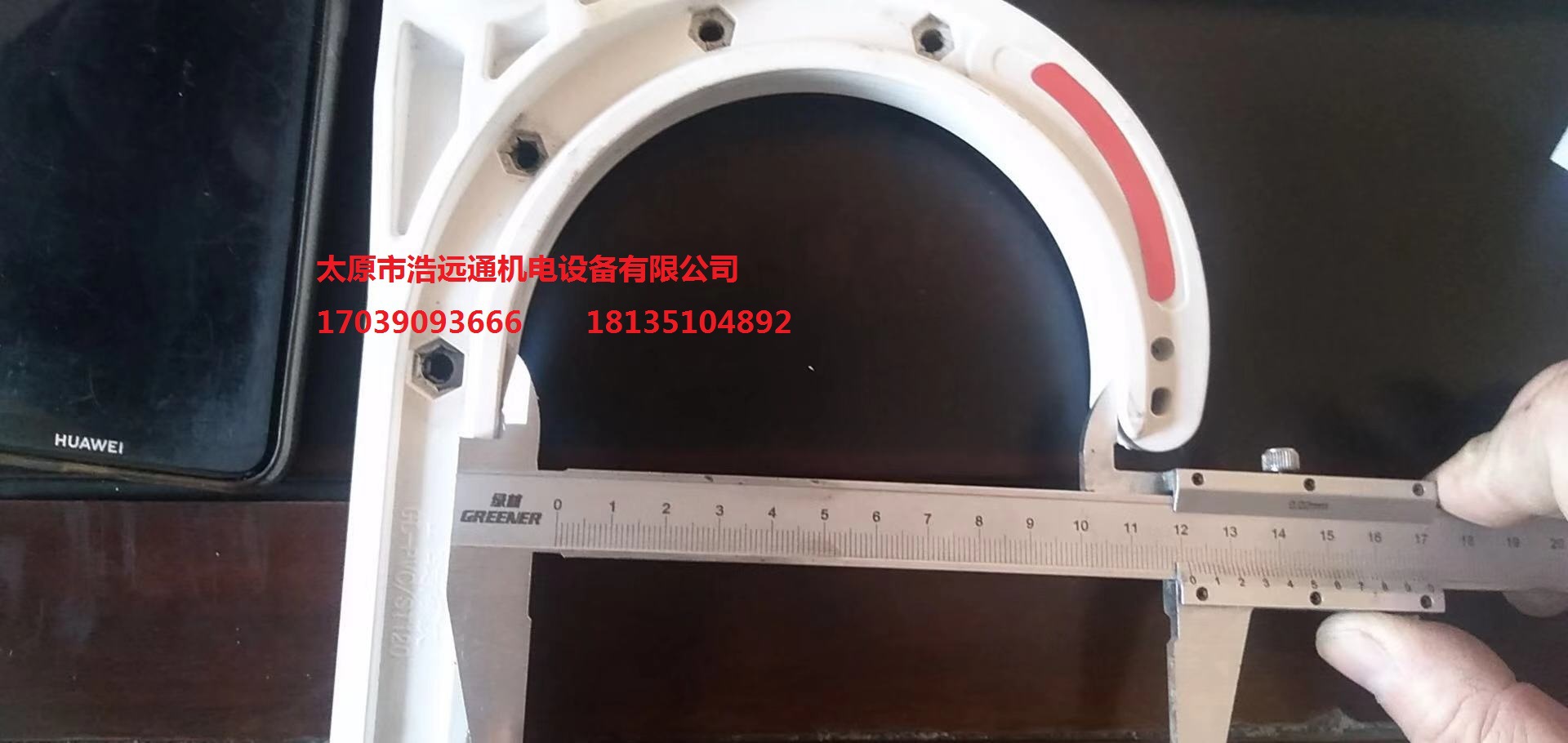 大柳塔塑钢 120型矿用管道挂钩 低价供应宁矿用100型塑钢管道挂钩