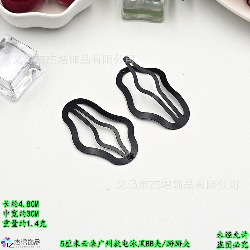 5云朵4.8�7�23�7�21.4克.jpg