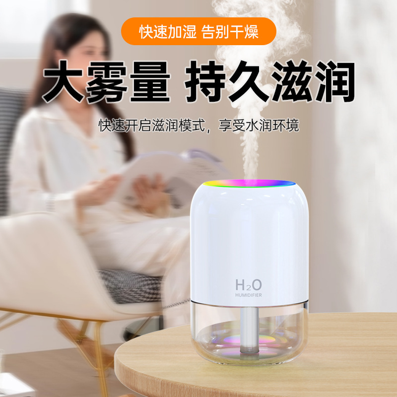 新款小型空气加湿器孕妇婴儿家用轻音卧室办公室桌面宿舍迷你便携|undefined