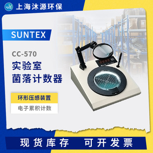 SUNTEX����Ҿ���Ӌ����CC-570 �h�Љ�����λLED����۷eӋ��