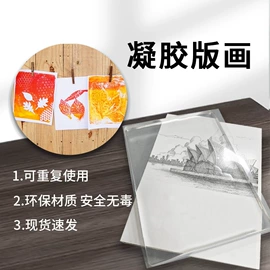 胶垫;工业产品胶带;防滑贴