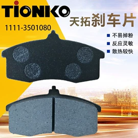 刹车片;制动器总成