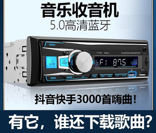 �๦��܇�d�����Cͨ��12V24V�{��MP3��������푲忨؛��܇CD���C