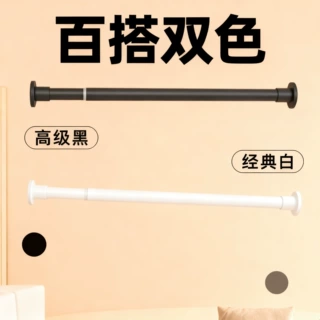 伸缩免打孔晾衣杆阳台衣柜支撑杆卫生间可晒挂衣服窗帘杆子多场景