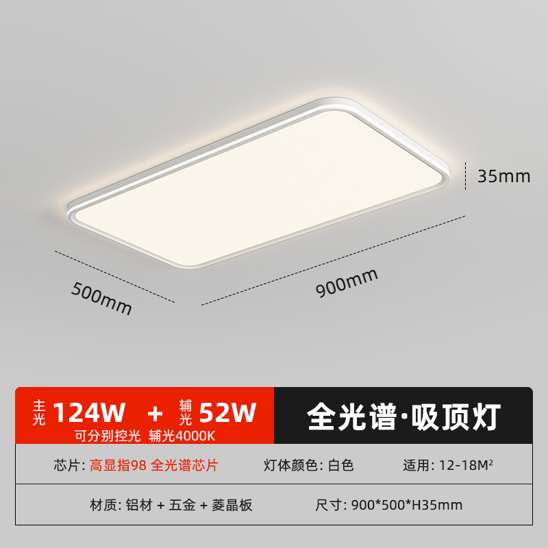 90cm long-aluminum-97 display-176‬‬W (installation not included)