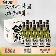 定制批发正品鲸裕清酒290ml米酒15度国产清酒纯粮食酿造低度清酒