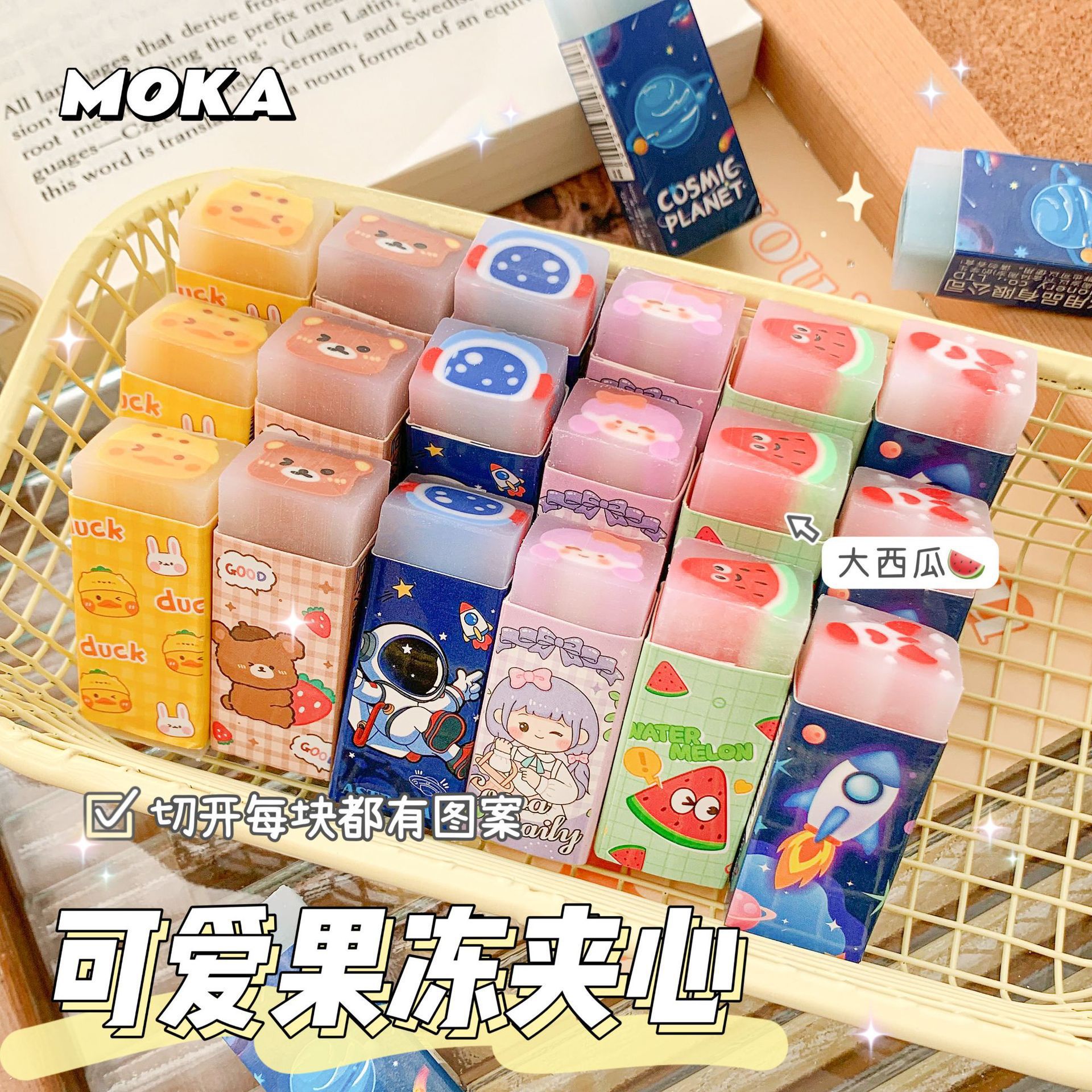 Fruitas lindas de dibujos animados para niños regales de jardín de infantes limpias sin marcas