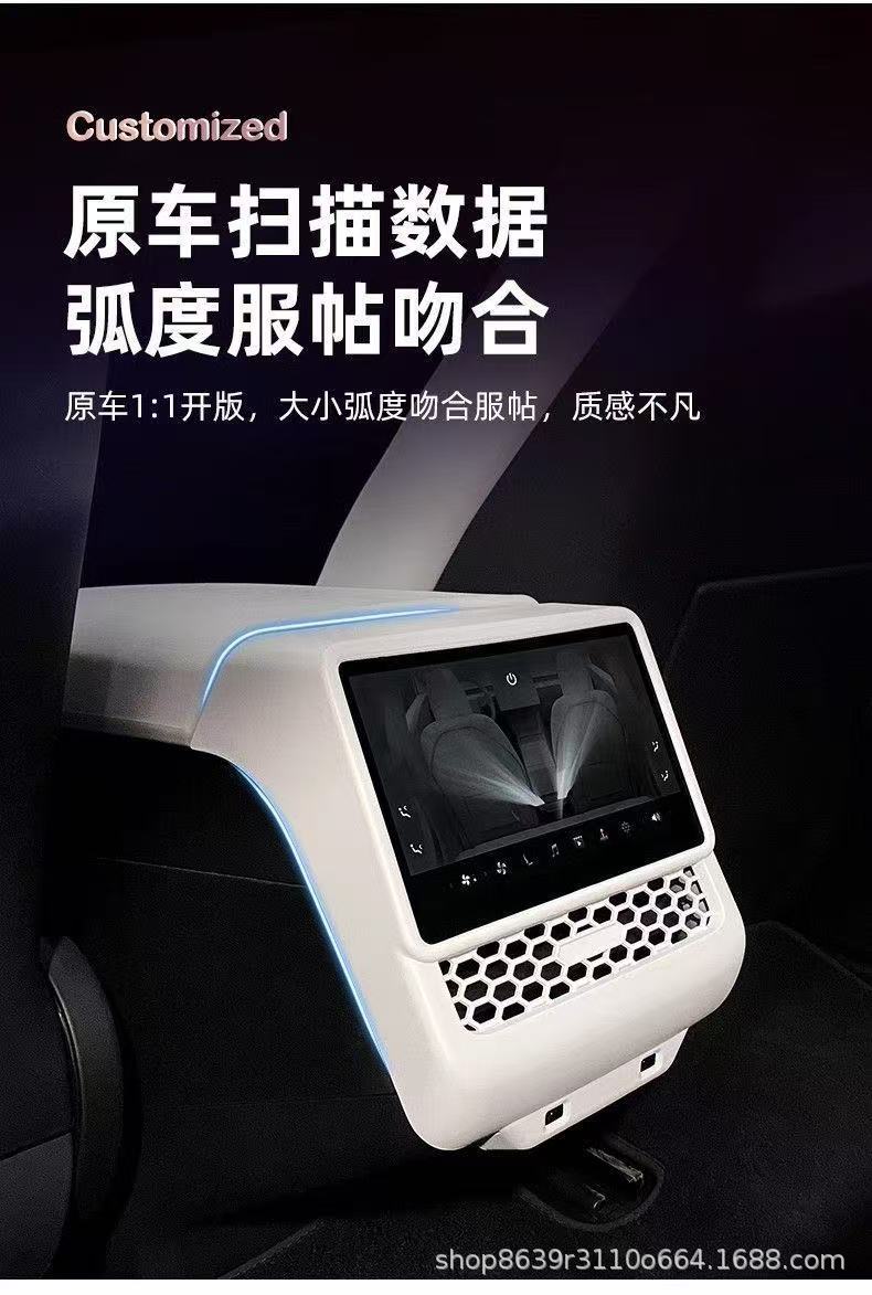 Suitable for Tesla's New Model Y/3 Rear Air Vent Full-Cover Protective Cover Carbon Fiber Modification