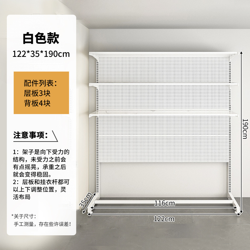 Placa de agujero vertical sin agujeros perfurados estante de partición de almacenamiento de entrada de piso estante de almacenamiento de vestíbulo de metal doméstico estante de ropa, sombrero y zapatos