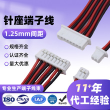 �S�ҹ������^�B�Ӿ�����a���^Ҏ��ɶ���ph1.25mm�g��������Ӿ�