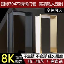 铝合金门套型材包边装修门套门框极窄欧式金属镁合金建筑施工