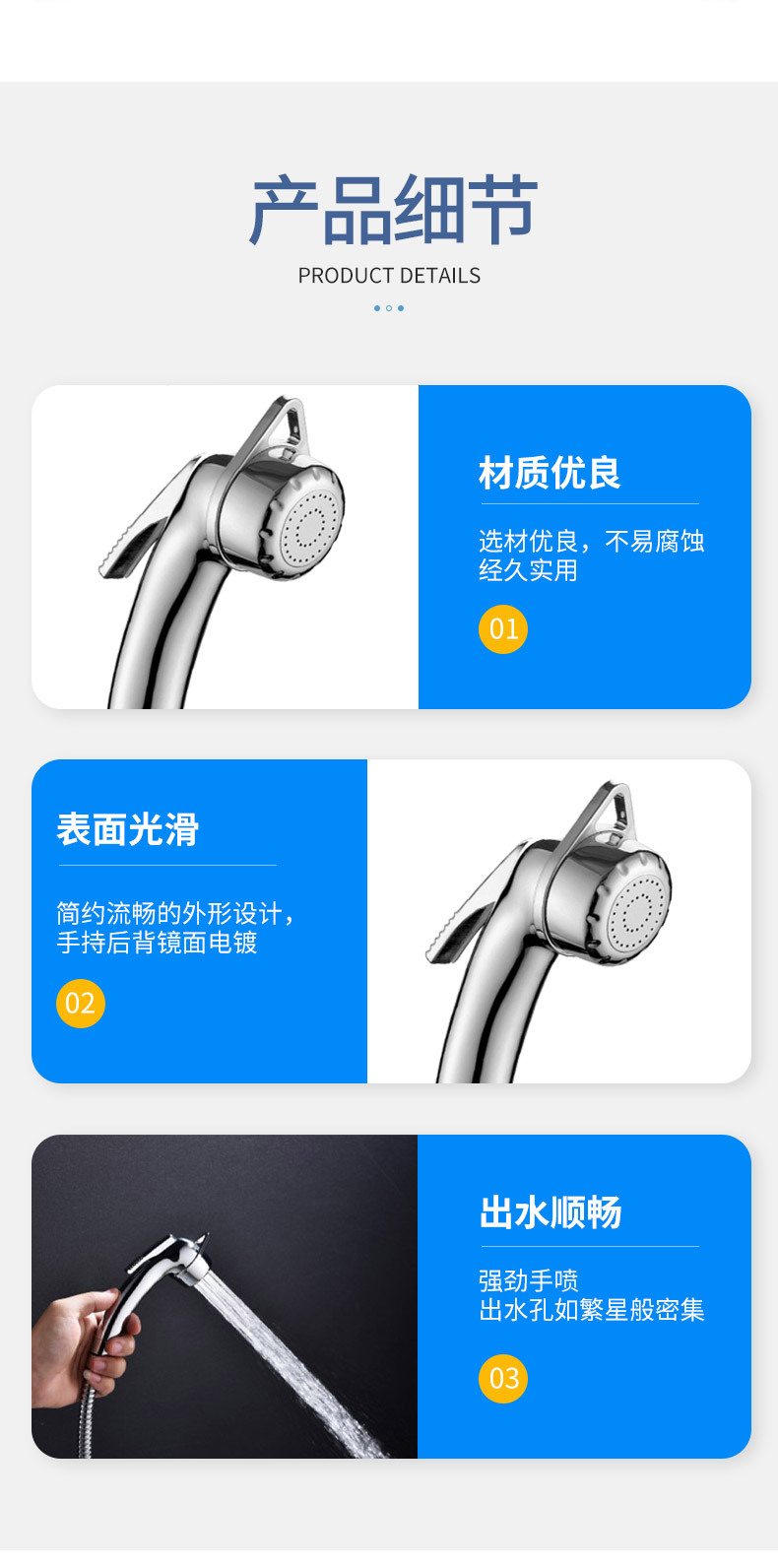 Toilet flushers, feminine washers, cleaners, bathroom flushers, ABS spray guns, and small garden plastic nozzles are available in stock undefined