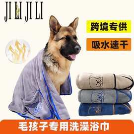 跨境手插式宠物毯 狗狗猫咪珊瑚绒加厚吸水速干带兜裹巾大浴巾