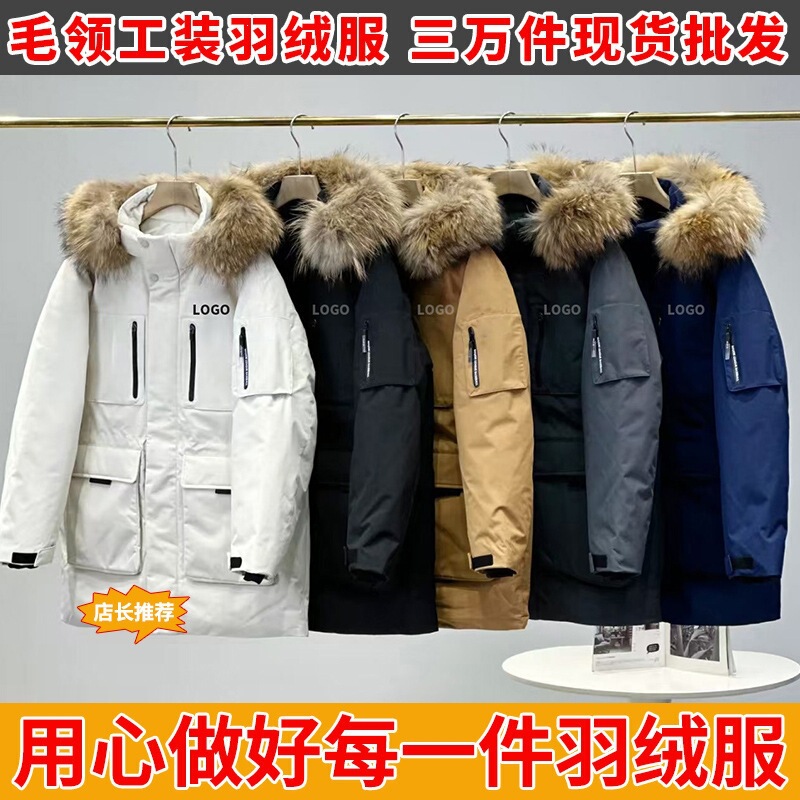 Putian pure original MLB down jacket, Yankees 2nd generation, mid-length, thickened, large fur collar, unisex workwear jacket, stylish Putian pure original MLB down jacket, Yankees 2nd generation, mid-length, thickened, large fur collar, unisex workwear jacket, stylish