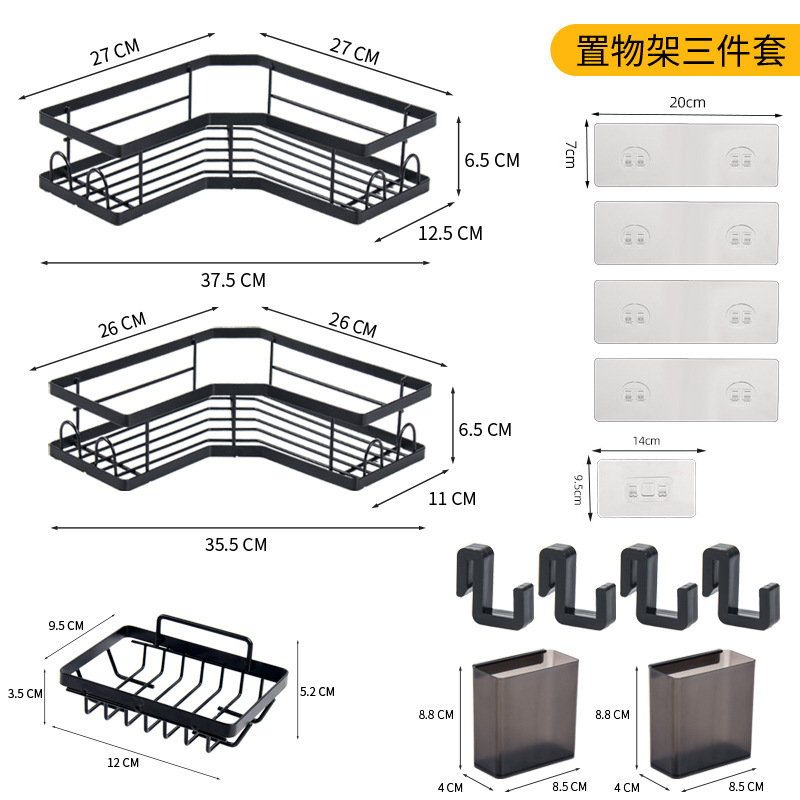 3종 세트