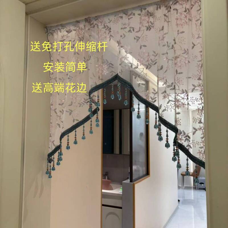 Half-length kitchen curtain with embroidery, no drilling required, comes with a telescopic rod, decorative lace sheer curtain, French-style beaded entryway, pastoral style