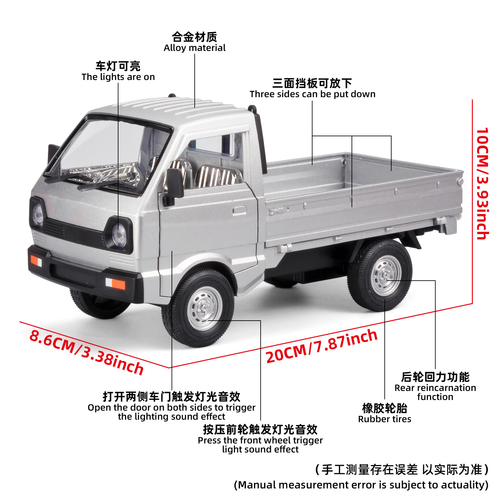 Modelo de coche de aleación Wanbao 1:24 pequeño camión plateado con retroceso de luz y sonido niño juguete modelo de coche adorno
