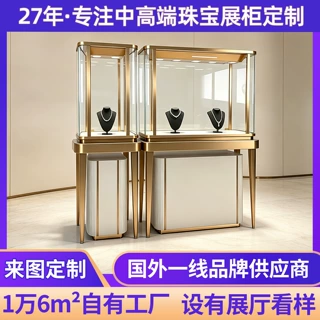 商场奢侈品珠宝展示柜定制不锈钢带灯精品玻璃展柜立柜首饰陈列柜