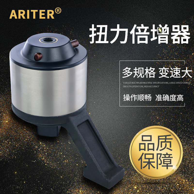 Taiwan large increasing torque torque torque labor-saving reduction socket wrench doubling force multiplier amplifier