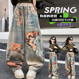 女童春秋百搭牛仔阔腿裤2026新款春装儿童洋气女大童春季直筒裤子