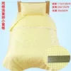 Pure cotton light yellow with small yellow grid