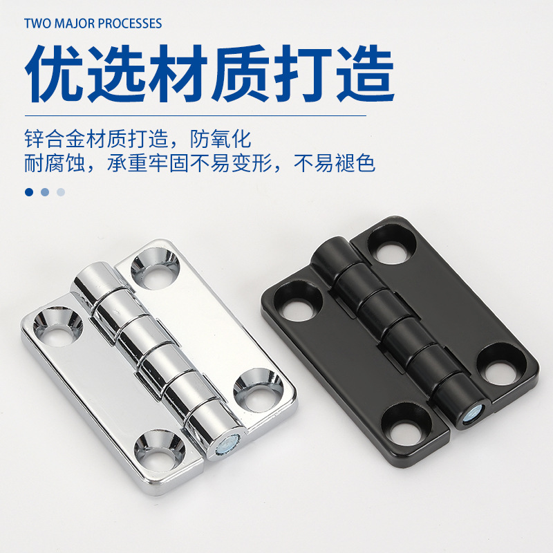 CL209-1锌合金加厚带螺柱铰链 HL009配电柜工业合页CL209-2带孔