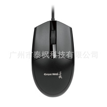 M185�о������� �̄��k�����ùPӛ��̨ʽ��X���USB��y���