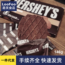 现货韩国进口好巧克力华夫饼干时松饼薄脆瓦夫饼干年货零食