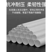 PVC线管充电桩专用32阻燃绝缘穿线管电工套管25预埋管穿筋套管