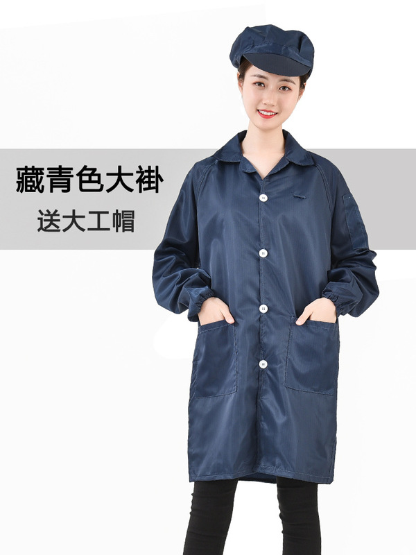 静電気防護服、フード付きロング作業服、防塵コート、電子工場用青白防塵服、男女兼用食品工場用保護服|undefined