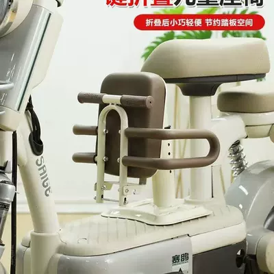 Universal Type for Electric – Electric car child seat