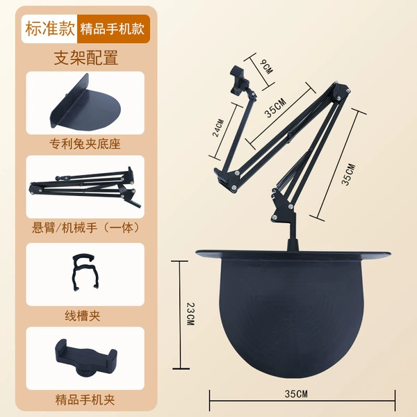 Hidden cantilever brackets [Special for mobile phones]