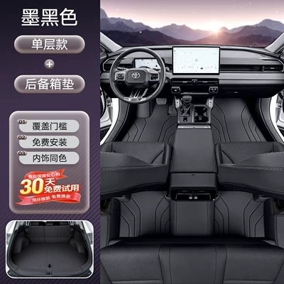 Toyota RAV4 and Wildlander, Trunk Mat - anti-stain-and-wear-resistant-full-cover-single-layer-floor-mat-full-cover-trunk-mat-black-toyota-rav4-rongfang2026-2026-model