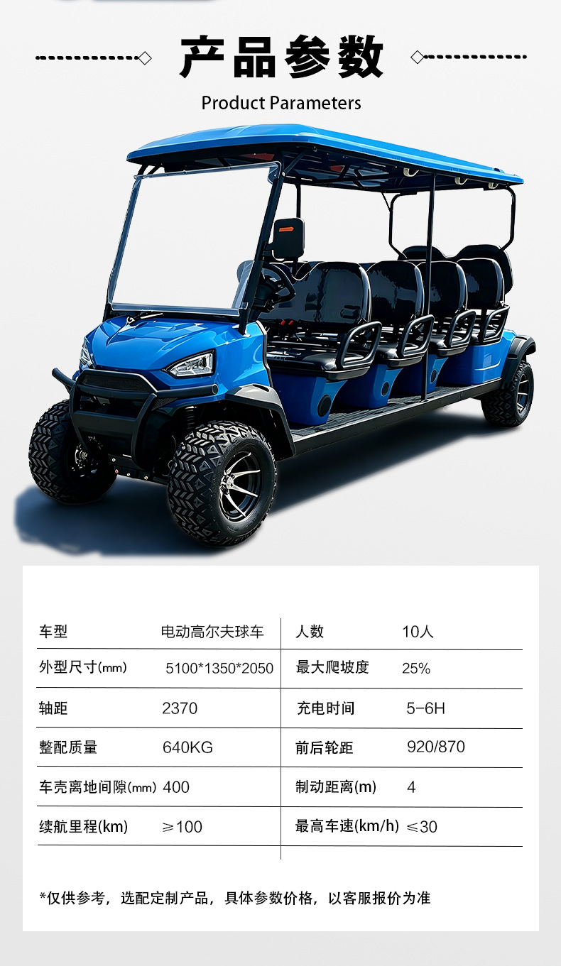 Off-road golf cart for homestay hotels, shuttle service to golf courses, reception and tourist attraction electric sightseeing vehicle