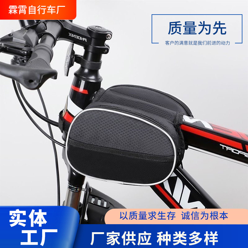 Bicycle Front Frame Bag, Mountain Bike Frame Bag, Upper Tube Bag, Bicycle Mountain Bike Bag, Manufacturer of Bicycle Bags