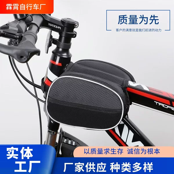 Bicycle Front Frame Bag, Mountain Bike Frame Bag, Upper Tube Bag, Bicycle Mountain Bike Bag, Manufacturer of Bicycle Bags