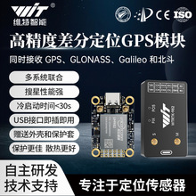 um982�߾������׼���ֶ�λ���� ȫ��ȫ�l��RTK GPS����gnssģ�K