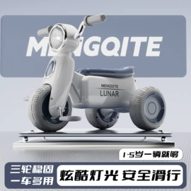 儿童电动车;儿童三轮车;扭扭车